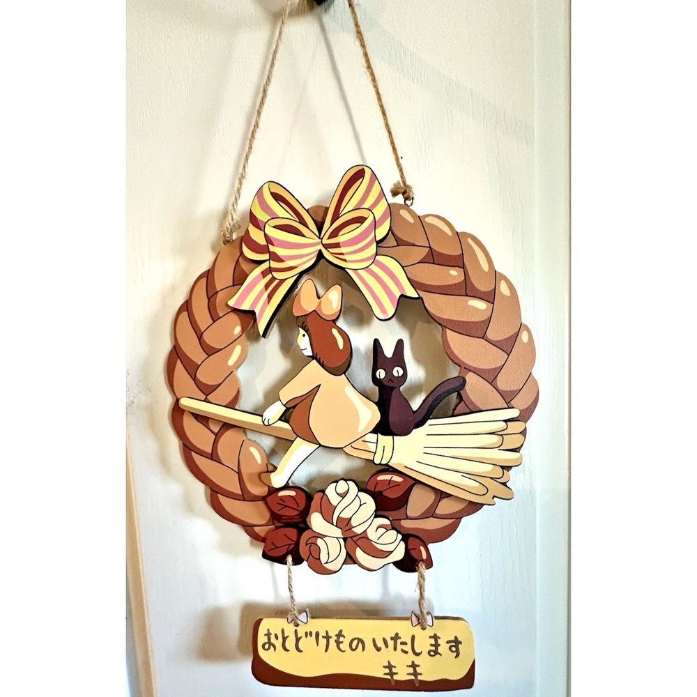 Studio Ghibli Kiki's Delivery Service Kiki & Jiji Door Sign Wall Art New